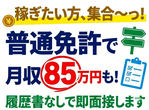株式会社ifieldの求人・転職情報