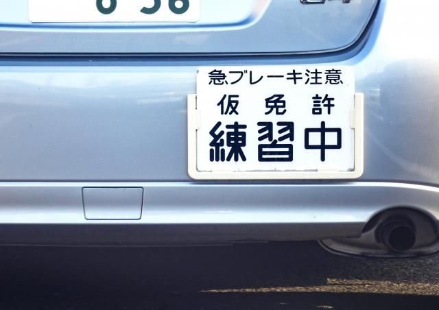 津島自動車学校のアルバイト・バイト求人情報-04