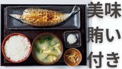 しんぱち食堂　エキア越谷店のアルバイト・バイト求人情報-03