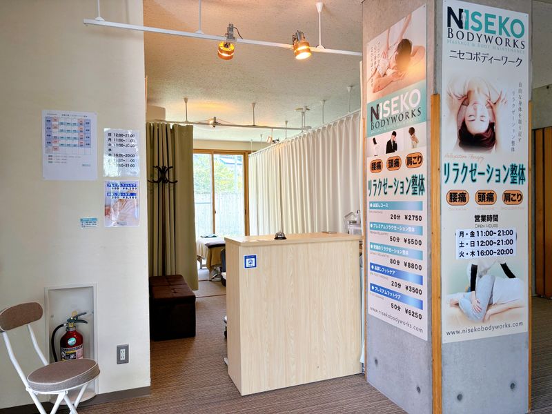 ニセコボディーワークス綺羅乃湯店のアルバイト・バイト求人情報-02