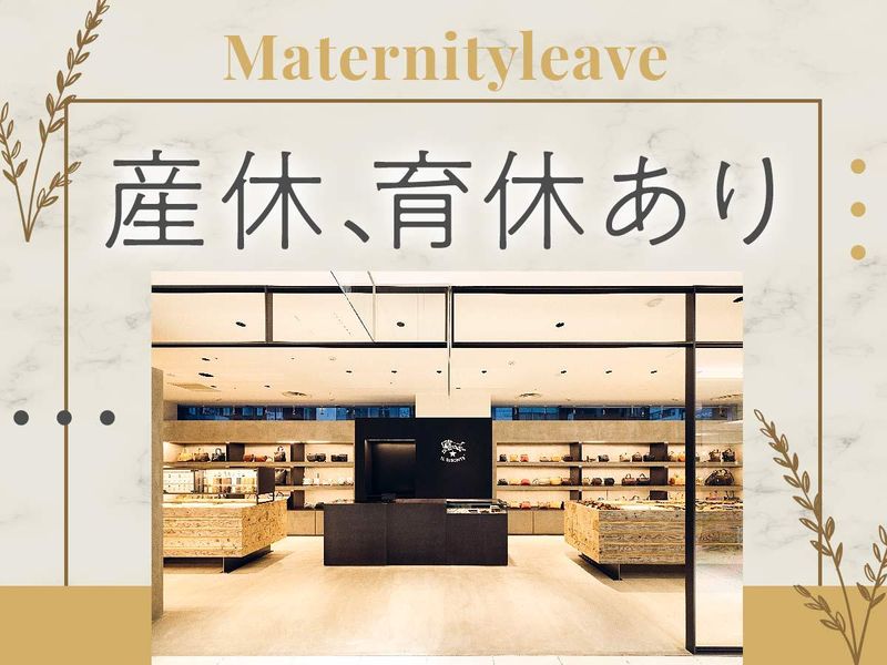 IL BISONTE(広島PARCO店)のアルバイト・バイト求人情報-04