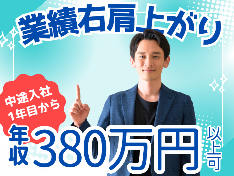 株式会社ビッグウェーブの求人・転職情報