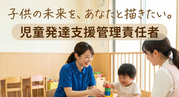 株式会社アベニール こぱんはうすさくら 水海道山田教室の求人・転職情報