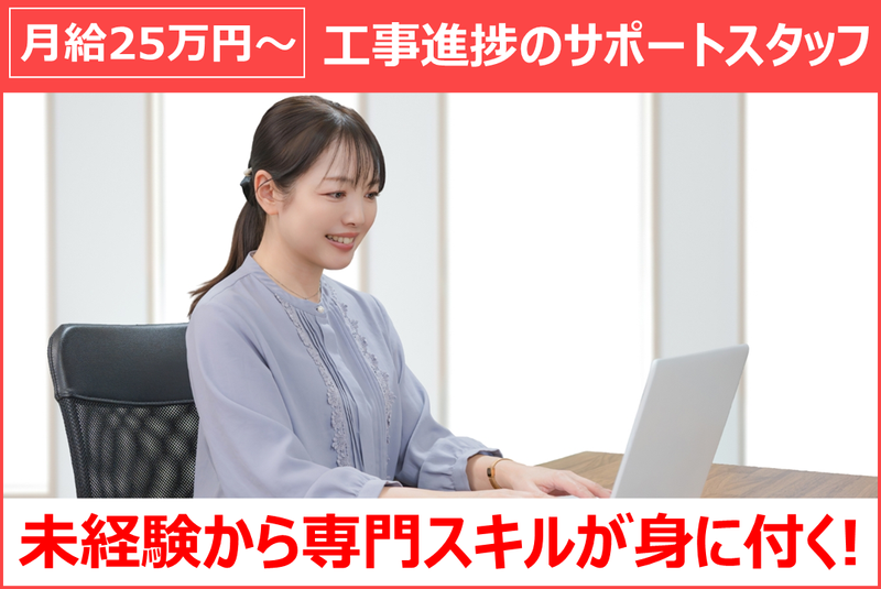 川岸工業株式会社の求人・転職情報