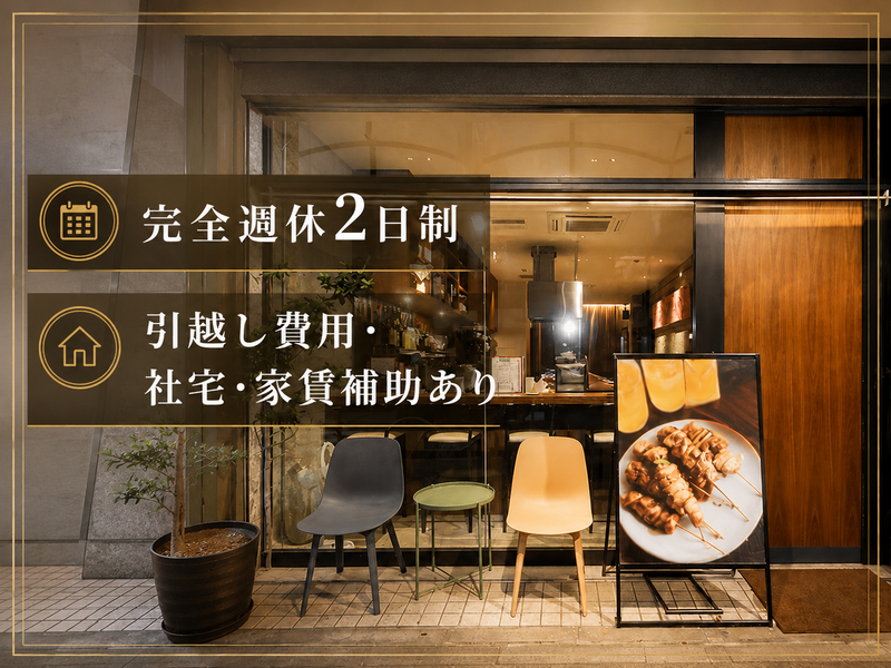 ワイズスマート株式会社の求人・転職情報