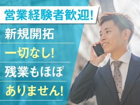 株式会社NIVACの求人・転職情報