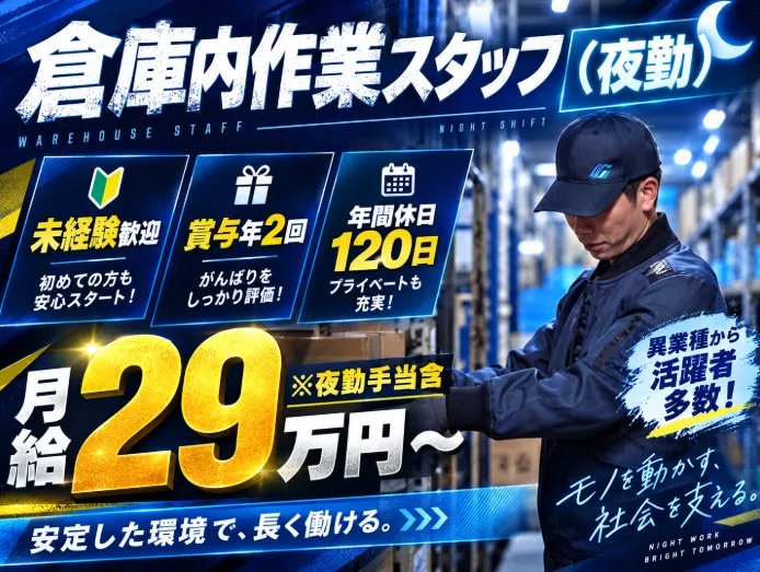 株式会社ギオンの求人・転職情報
