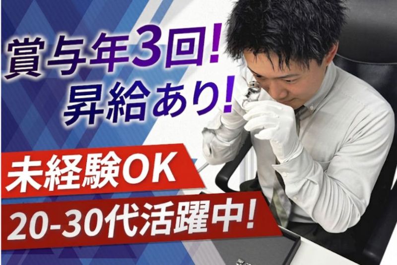 株式会社Akatsukiの求人・転職情報