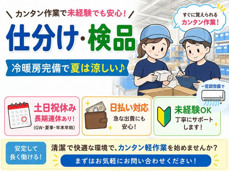 株式会社H4の求人・転職情報