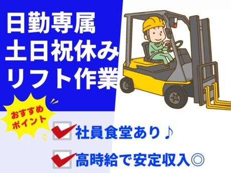 株式会社グロップ