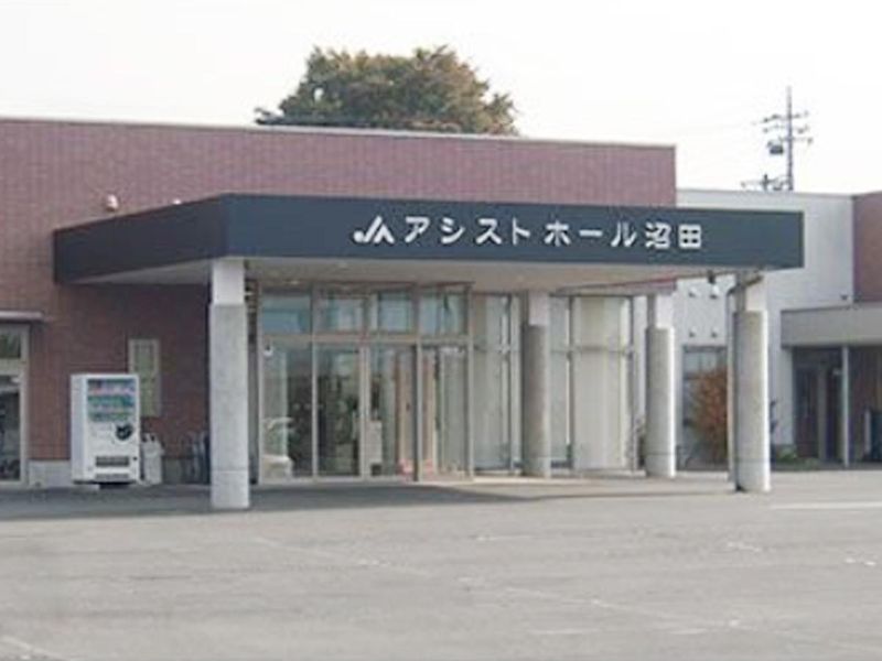 ハラダ協同サービス株式会社の求人・転職情報