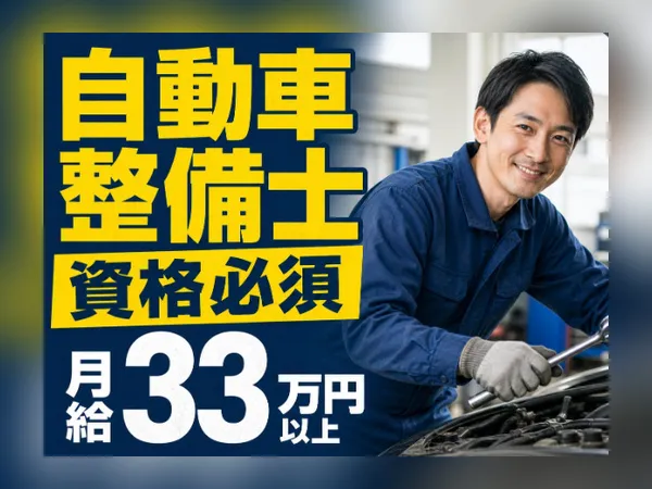 株式会社レソリューションのアルバイト・バイト求人情報