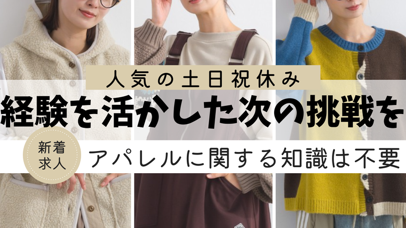 株式会社ミームの求人・転職情報