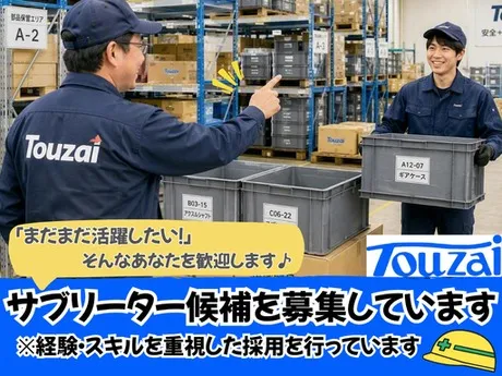 東西株式会社のアルバイト・バイト求人情報-23