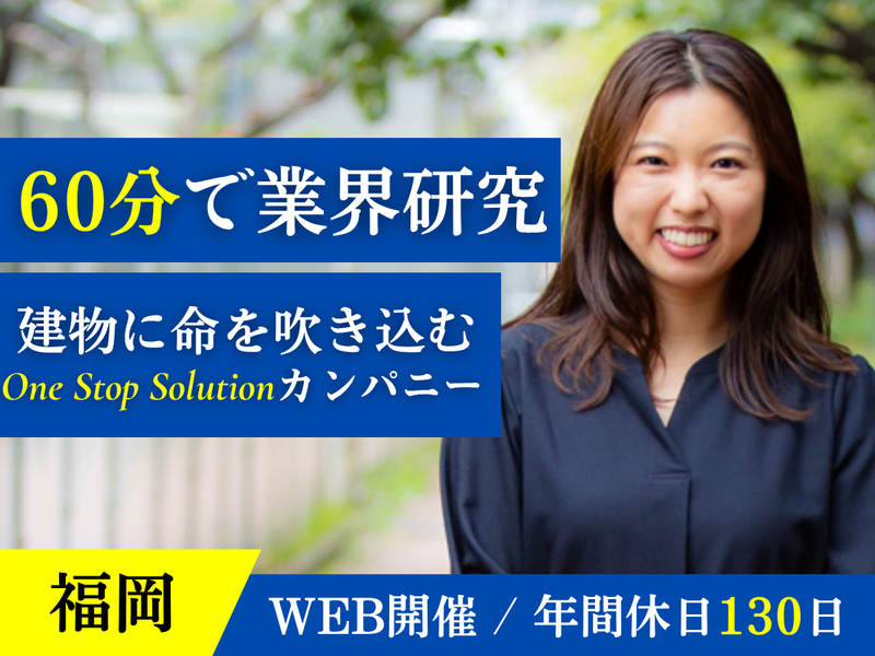 ナイガイ株式会社