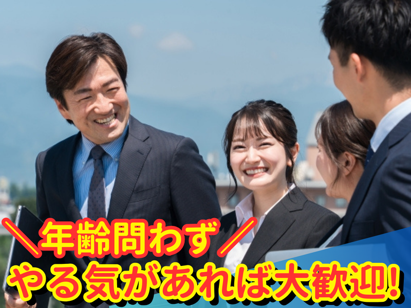 株式会社弦輝のアルバイト・バイト求人情報-02
