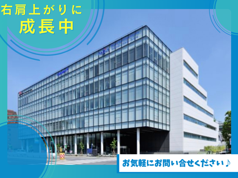 株式会社ecoプラン　東日本橋事業所の求人情報