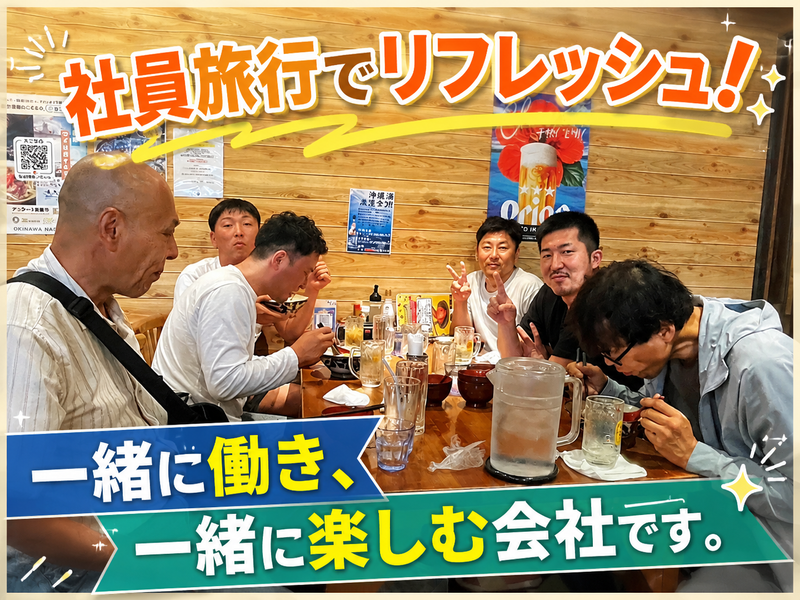 株式会社アカンサスコーポレーションの求人・転職情報