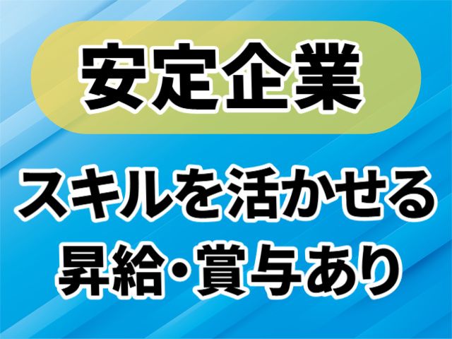 株式会社NOMCO&CO.の求人・転職情報