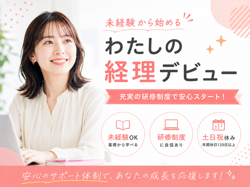 株式会社Ｓｈｉｅｌｄｐｌｕｓの求人・転職情報