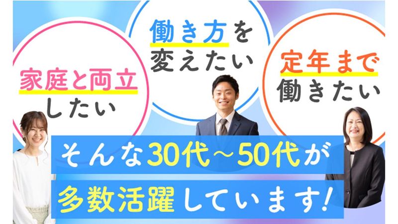 株式会社リクルートスタッフィングの求人・転職情報