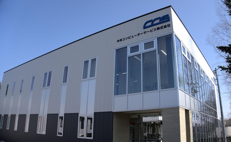 中央コンピューターサービス株式会社　オホーツクオフィスのアルバイト・バイト求人情報-02