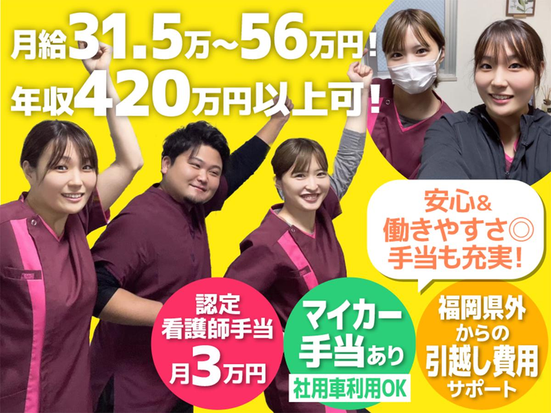 株式会社サンライトの求人・転職情報