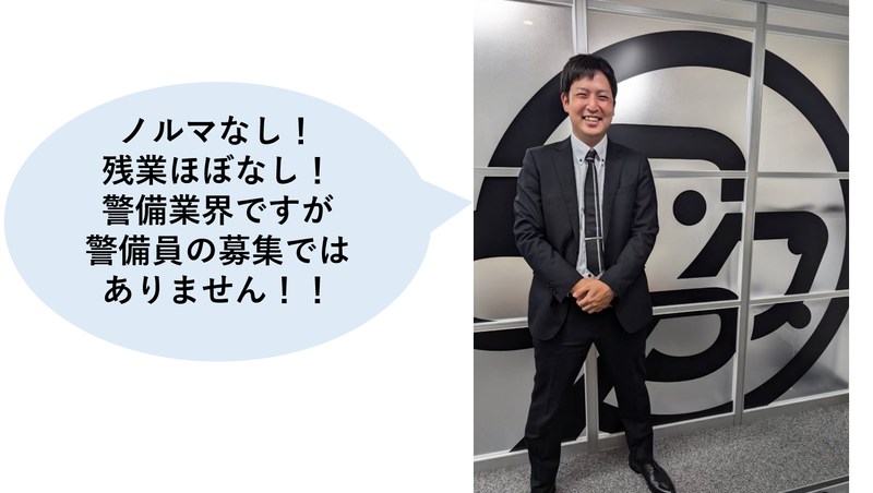 SPD株式会社　熊谷支社