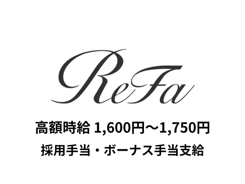 ルミエール・ジャパン株式会社のアルバイト・バイト求人情報-24