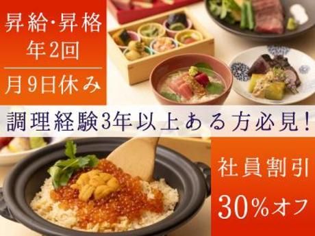 株式会社DDグループの求人・転職情報