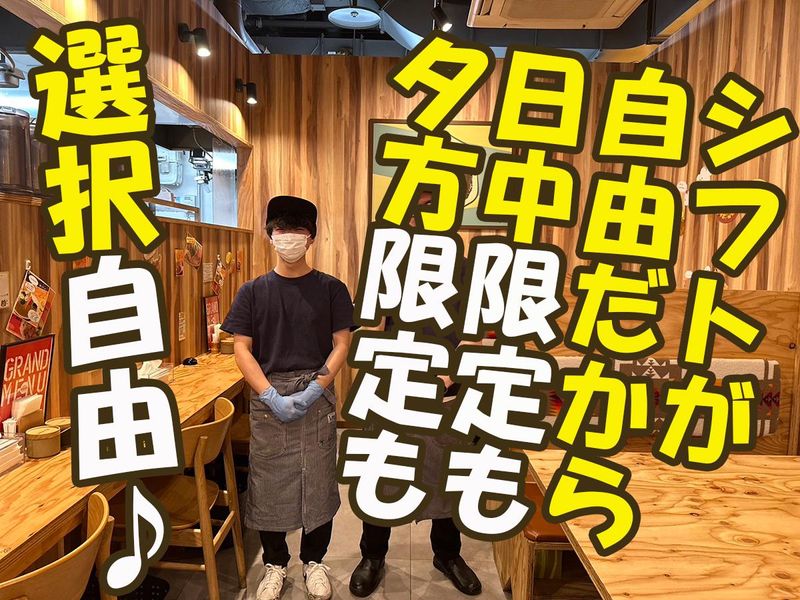 SAPPORO SOUP CURRY HIGUMA ファクトリー店のアルバイト・バイト求人情報-05