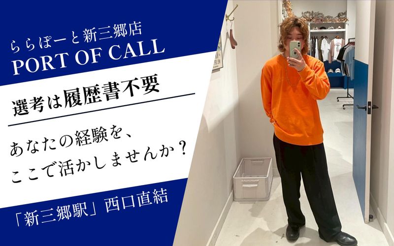 株式会社 maueの求人・転職情報