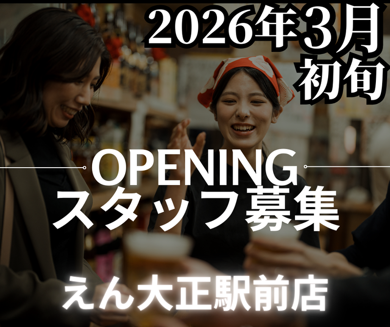 株式会社ケイビーフーズの求人・転職情報