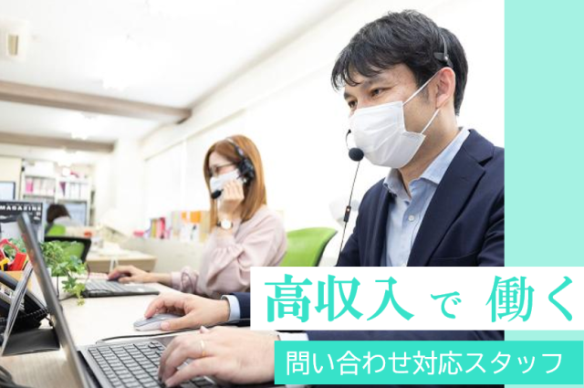 UｃａｒＰＡＣ株式会社の求人・転職情報