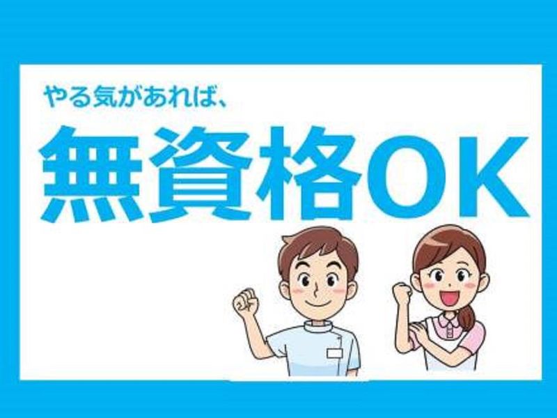 株式会社シンコーのアルバイト・バイト求人情報-03