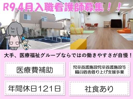 タムスグループの求人・転職情報