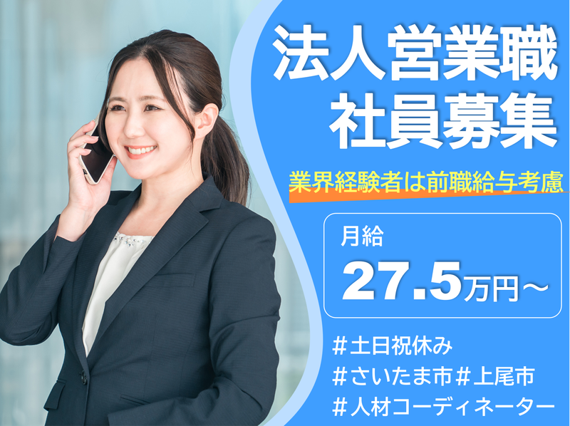 株式会社スキルプラザの求人・転職情報