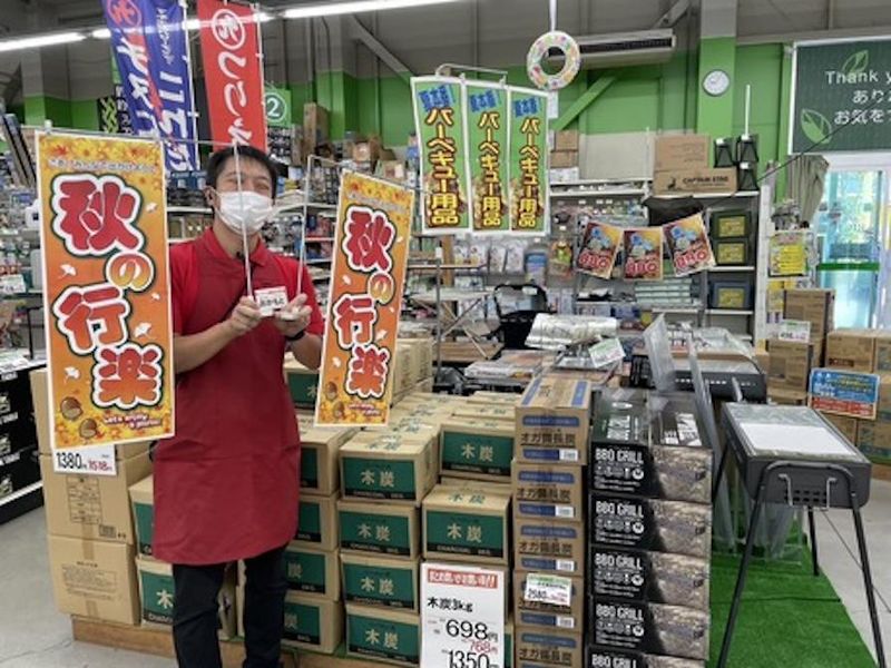 株式会社サンプラザの求人・転職情報