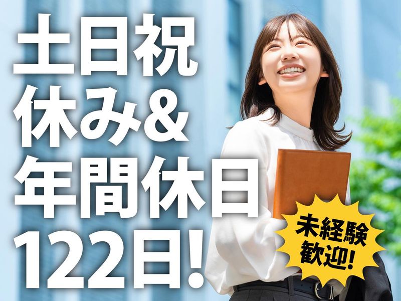 株式会社宮﨑商店の求人・転職情報