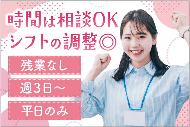 株式会社シグナルの求人・転職情報
