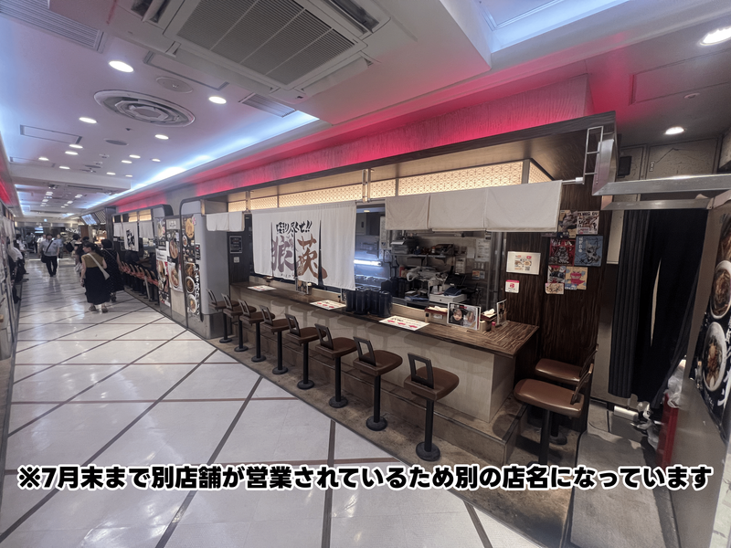 ジャンクマンのアルバイト・バイト求人情報-04
