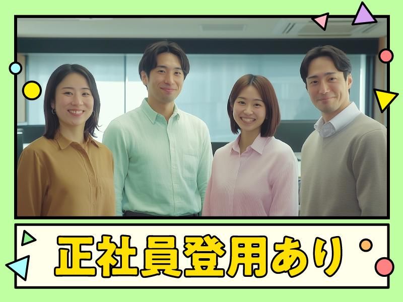 トランスコスモス株式会社-0010の求人・転職情報
