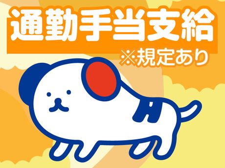 株式会社ホットスタッフ京都のイメージ5