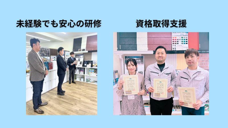 住まいのコンシェルジュ株式会社の求人・転職情報