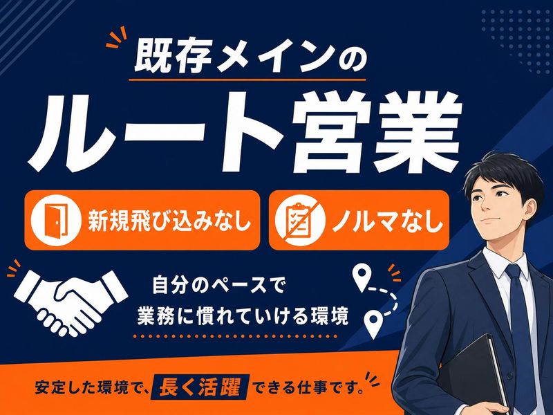 株式会社丸山製作所の求人・転職情報