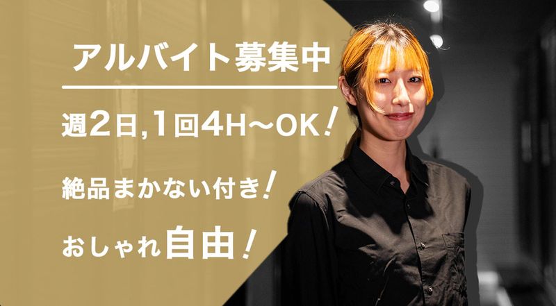 七輪焼肉　純熱ホルモンのアルバイト・バイト求人情報-16