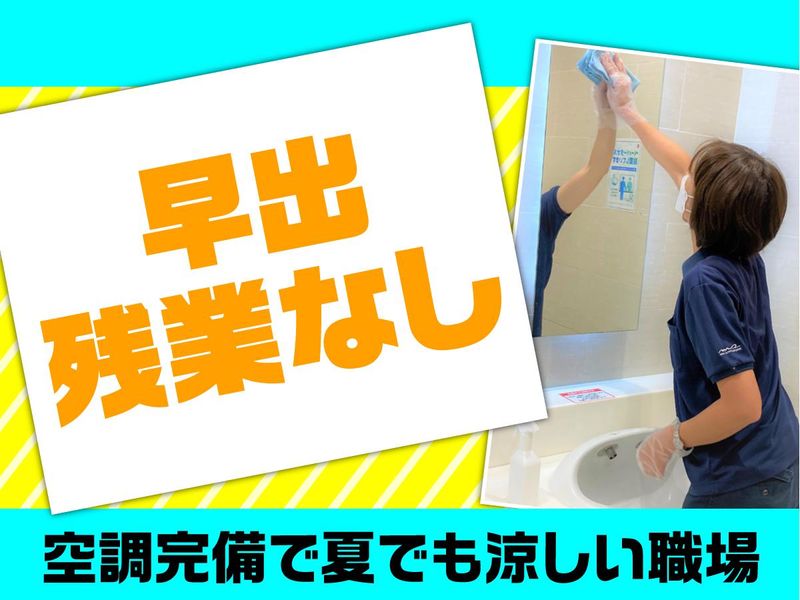 マルハン 北上店/株式会社エムエムインターナショナルのアルバイト・バイト求人情報-04