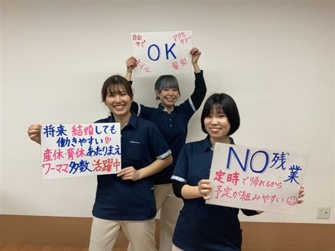 特別養護老人ホームイースタンビラのアルバイト・バイト求人情報-01