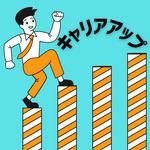 東西株式会社 江東区事業所のアルバイト・バイト求人情報-03