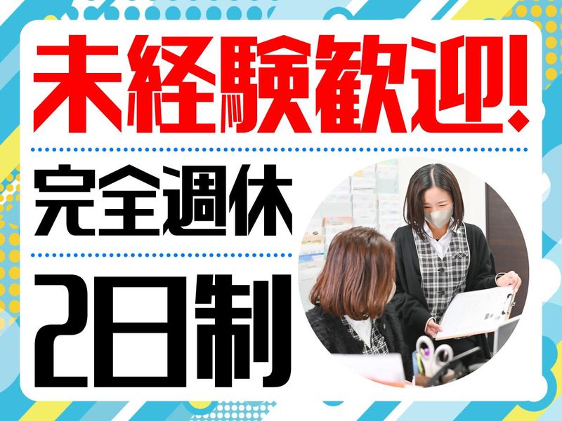 株式会社 Ｃａｒ Ｓｅｒｖｉｃｅ ＦＲＩＥＮＤＳの求人・転職情報